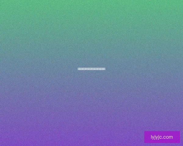 泽拉斯符文体系全面解析与应用技巧探索 泽拉斯符文体系全面解析与应用技巧探索