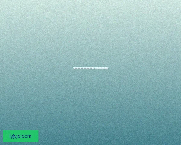 孙尚香的崛起与进阶攻略全面解析 带你走向王者之路 孙尚香的崛起与进阶攻略全面解析 带你走向王者之路